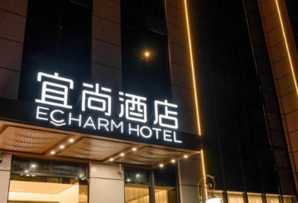 宜尚酒店安阳万达碧桂园店业绩领跑，位居区域前列