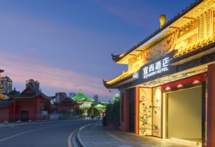 豫章风华触手可及，宜尚酒店南昌新店盛大启幕