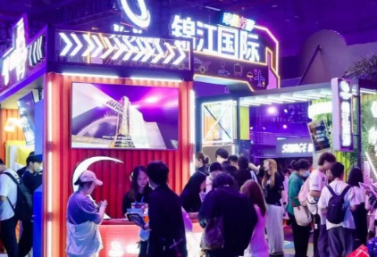 锦江国际携手英雄亚冠ACL & DreamHack，创新顶级电竞观赛体验
