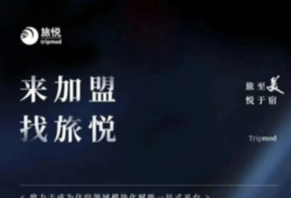 柏纳酒店 | 1个月 “零爬坡”？旅悦柏纳在西湖商圈出租率102%的突围破局