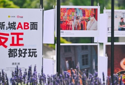 “反正好玩”遇上AI科技，新加坡旅游局和马蜂窝共同探索未来旅行新玩法