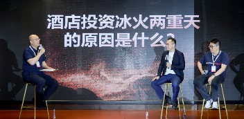 高性价比酒店投资新路径！环旅&东呈如何通过“红宝书”赋能投资人