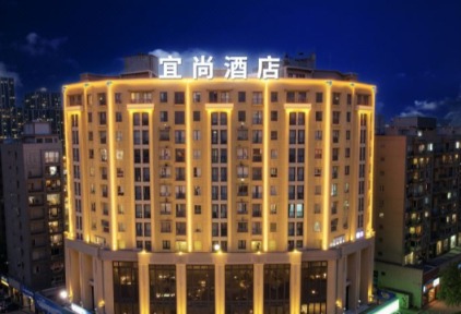 宜尚酒店九江首店盛大开业 | 品牌蝉联“行业影响力”殊荣，焕新浔城商旅体