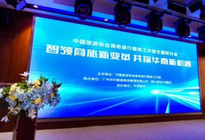https://img.traveldaily.cn/images/202506/3dffaefc79f77b3e.jpg