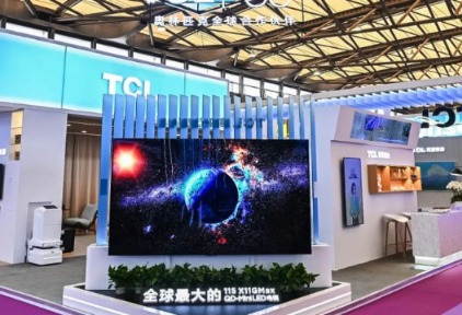 TCL智慧酒店解决方案，探索新一代智能解决方案在酒店行业的应用