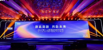 出海提速，商旅支付掉隊？Visa交出新解法