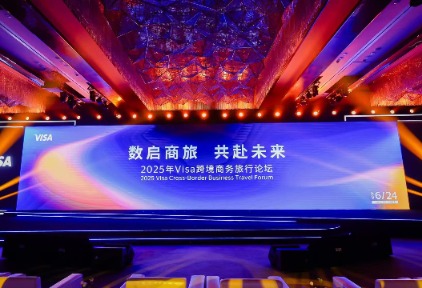 出海提速，商旅支付掉队？Visa交出新解法