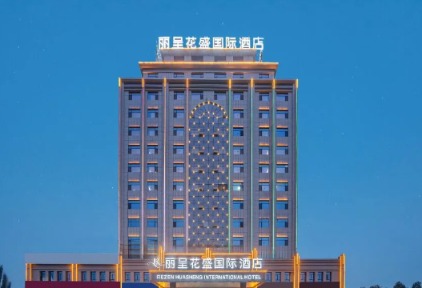 上新18家门店，商旅新签75家客户 | 2025年5月丽呈集团动态