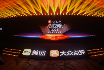 144城3091家餐厅上榜，2025大众点评“必吃榜”正式揭晓