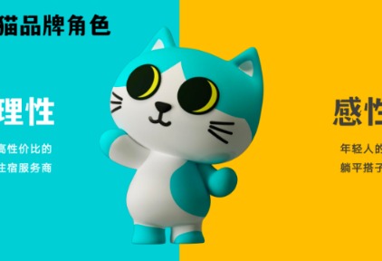 做年轻人的躺平搭子——东呈青猫会为年轻人而生，演绎品牌价值观