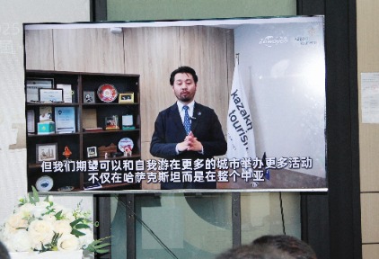 哈萨克斯坦国家旅游局广东营销中心在广州正式揭牌
