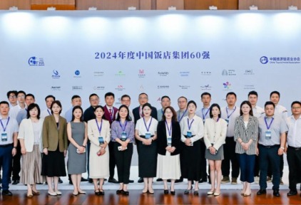 服务45%中国饭店集团60强客户，蓝豆云荣获“最佳合作伙伴”推动行业高质量发展