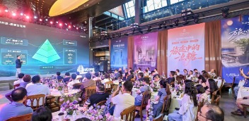 艺龙酒店品牌家族迈入2.0时代，开启酒店差异化市场新周期