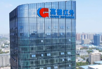 胜意科技与高德红外共建实验室，助推企业智能支出管理升级