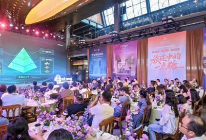 艺龙酒店品牌家族迈入2.0时代，开启酒店差异化市场新周期