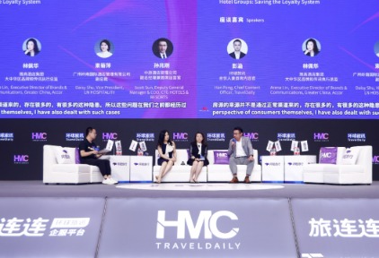酒店集团，拿什么拯救自己的会员体系？