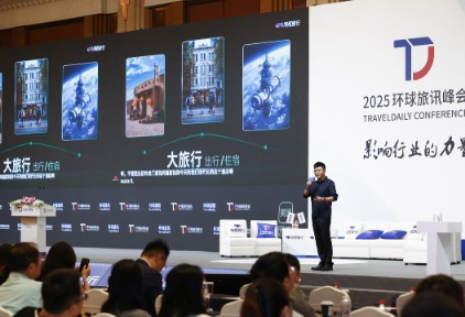 旅游行业的 “智能拐点”：AI 如何让效率、体验全面升级？