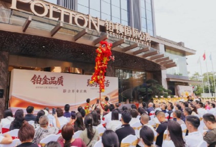 铂顿国际公寓顺德逢简水乡店盛大开业，诠释“铂金品质，臻享生活”