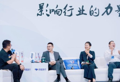 对话京东×锦江×开元：中国酒旅业如何再造千亿级增量？