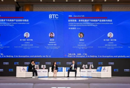 全球视角下，企业差旅的下一波增量在哪里？