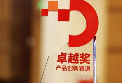 旅悦花筑村荣获DTA产品创新奖！乡村文旅新范式