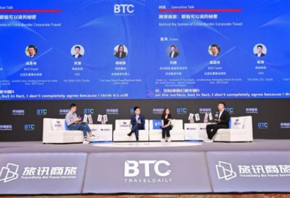 对话携程 x BCD Travel x 联想：跨境商旅的新机遇与新挑战