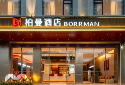 柏曼酒店3.0连开5家新店，在城市中心邂逅惬意商旅