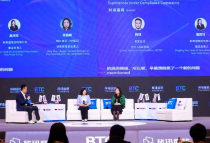 预算红线、数据共创与智能化落地：合规时代的商旅进化论