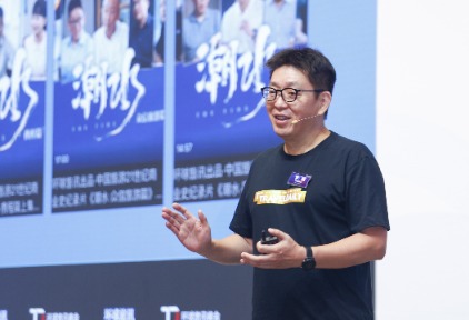 环球旅讯李超：新潮涌，新世界