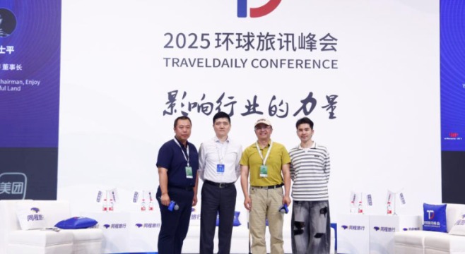 引爆出境游：头部品牌如何吃透三大客群代际需求？