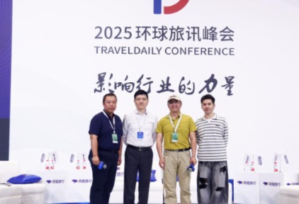 引爆出境游：头部品牌如何吃透三大客群代际需求？