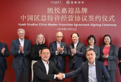 凯悦酒店集团与如家酒店集团深化战略合作关系，计划携凯悦嘉迎品牌正式入华