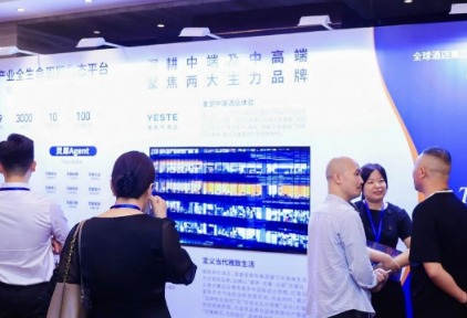 “封关”再掀文旅新机遇！雅里数科合作举办2025（海南）文旅发展论坛