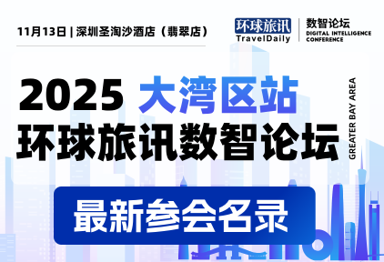 参会名录1.0 | 手握资源难变现？来这里直接“谈合作”！
