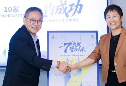 出海再提速！锦江酒店（中国区）宣布旗下7天酒店出海，同日签约10个项目