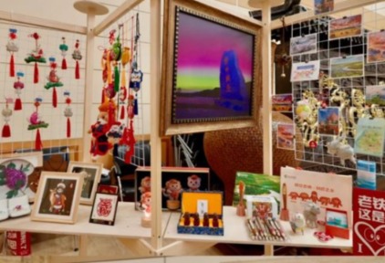 中国旅游研究院联合马蜂窝发布《中国风物报告》，为地方旅游市场注入新活力