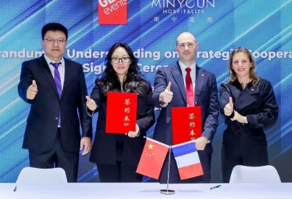 明宇商旅与法国智奥会展于第八届进博会签署战略合作备忘录，共拓会展酒店融合新生态