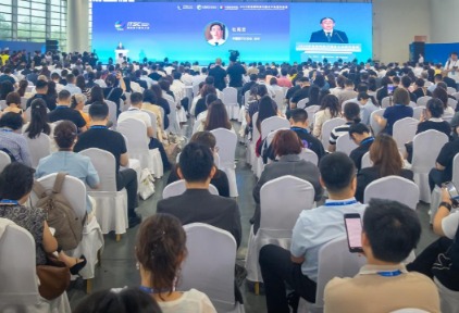 第二届国际旅行服务大会启动举办地征集，打造亚太旅服B2B高端平台