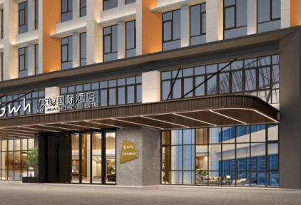 丽呈集团与灰鲸酒店集团达成战略合作，共同推动灰鲸品牌发展