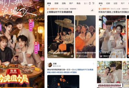 一场秋游，引爆两省！江西晒秋&皖南赏秋的破圈之路