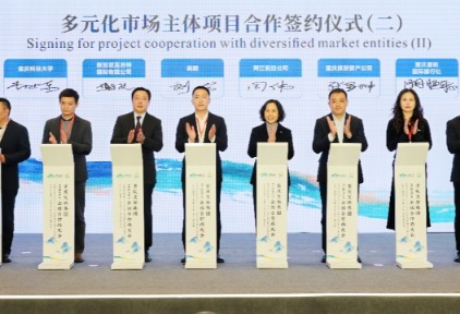 重庆文旅两江集团战略签约美团旅行：拥抱7.7亿用户 夯实西南“文体旅融合发展高地”范式