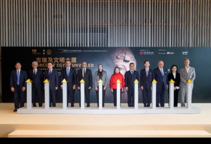 香港故宫文化博物馆与埃及最高文物委员会联合主办  “古埃及文明大展——埃及博物馆珍藏”盛大开幕  11月20日起向公众开放