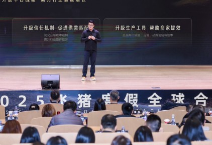 激活新供给 飞猪升级度假商家评分体系、发布多款商家智能体