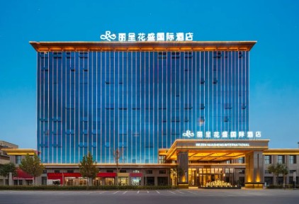 2025年11月丽呈集团动态：多场线下活动举办，达成全新战略合作，荣获多个奖项