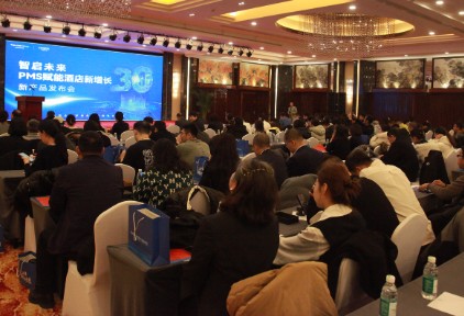 酒店业数字化转型再进一步：中软好泰推AI驱动PMS系统 启动客户共创计划