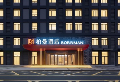 从交通枢纽到美学空间：柏曼酒店济南新店以满分服务提升旅居体验