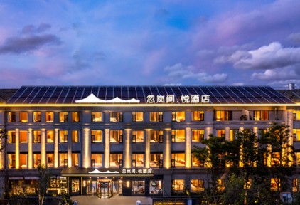 东呈集团探索“住宿+疗愈”新赛道，忽岚间酒店品牌盛大首发