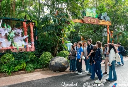 澳大利亚昆士兰旅游局与中国长隆集团达成合作意向