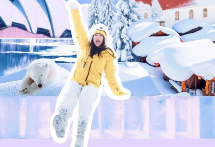 马蜂窝元旦大数据：“跨年好去处”热度环比上涨150%，三日内短途游是跨年主流