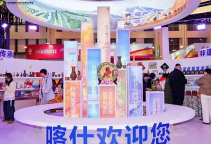 旅悦集团柏纳、般蓝、檀程三大酒店品牌亮相第二届喀什文博会！